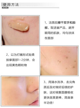 【品牌正品】韩国MIORIO米澳拉黄糖去角质身体去死皮脸部清洁毛孔