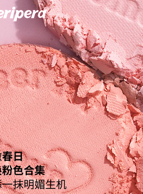 菲丽菲拉腮红腮红盘橘粉高光元气