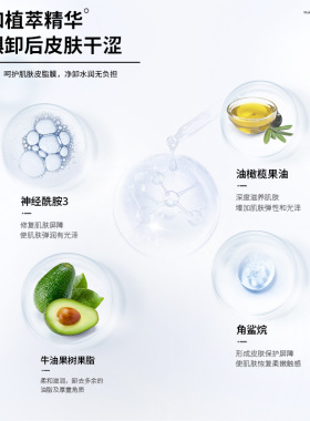 30片牛油果卸妆湿巾深层清洁唇部