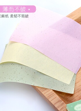 健美创研收缩毛孔脸部清洁吸油纸