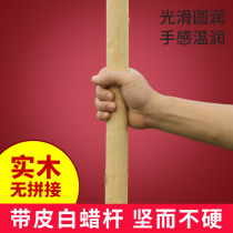 Martial Arts Stick White Wax Rod Wooden Stick With Whip Rod Less Linzi Brow Sticks Tai Chi Sticks Solid Wood Anti-Body Training Stick