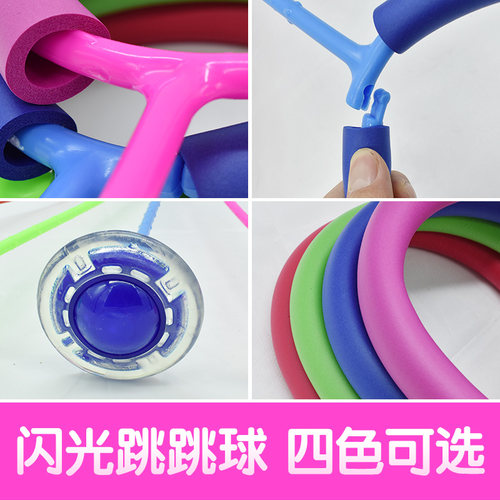 跳跳球脚环闪光跳套脚环蹦蹦球健身运动套脚上转的球单腿甩脚跳球 - 图2