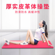 Dance Mat Children Practice Pads of Mat Thickened anti-slip Fitness Gymnastics Technique Emptiring Yoga Mat