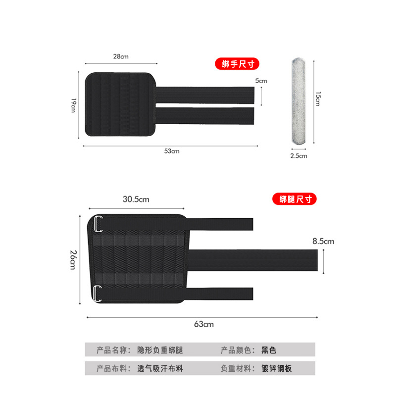 沙袋绑腿绑手铅块负重装备跑步训练学生绑腿沙袋可调节配重沙袋包-图3