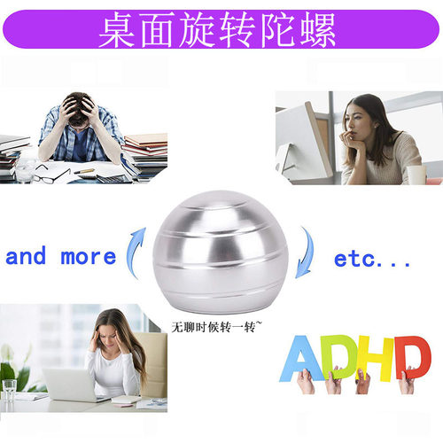 桌面陀螺金属指尖陀螺手指成人圆形光学幻影指间解压陀螺 - 图3