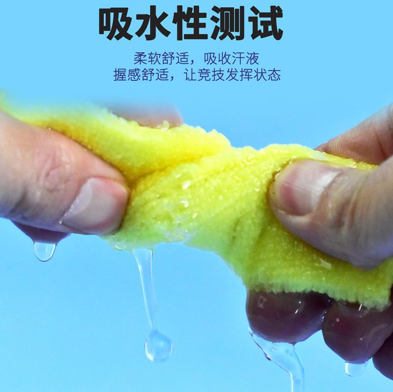 羽毛球手胶毛巾手胶防滑吸汗手柄缠绕带羽毛球拍毛巾胶柔软缠把带 - 图1