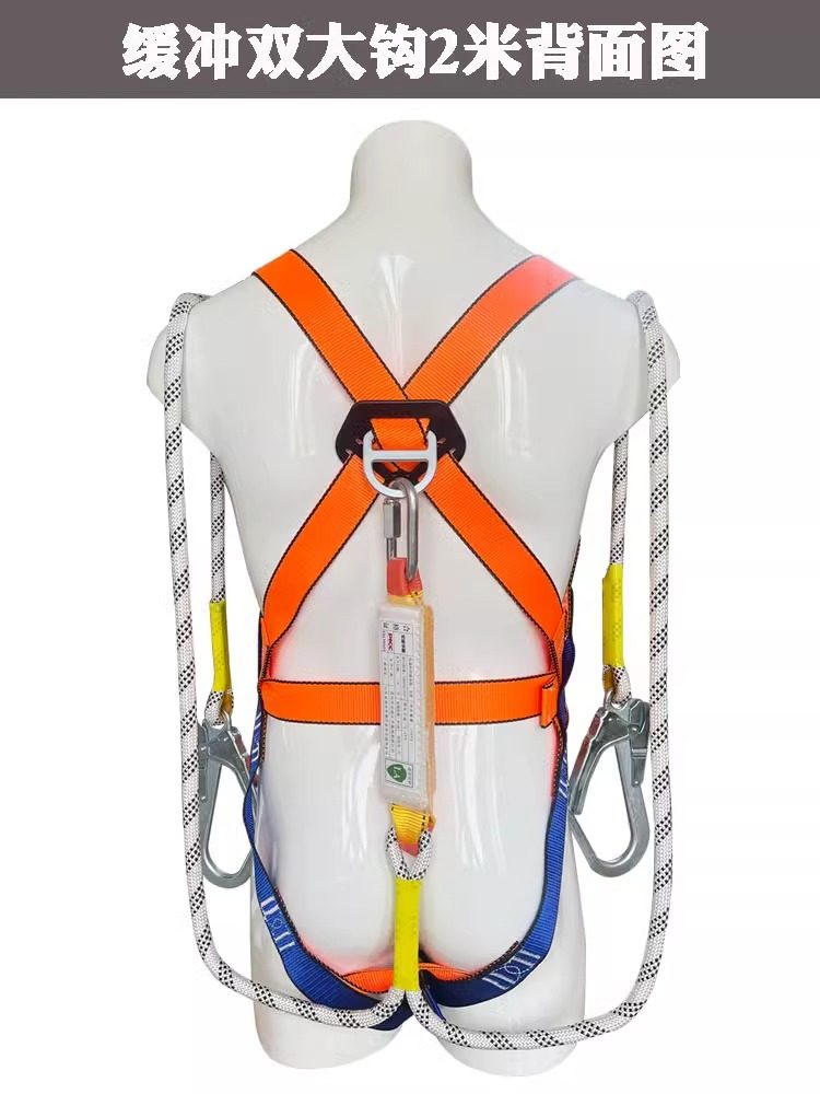 五点式安全带高空作业新国标三点式缓冲防坠落建筑工地户外施工,淘宝优惠券,粉丝福利购,淘宝优惠卷