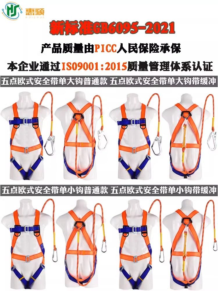 五点式安全带高空作业新国标三点式缓冲防坠落建筑工地户外施工,淘宝优惠券,粉丝福利购,淘宝优惠卷
