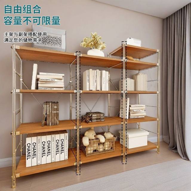 New Internet celebrity floor-standing storage rack kitchen kitchenware storage rack study balcony bedroom living room supermarket multi-layer shelves
