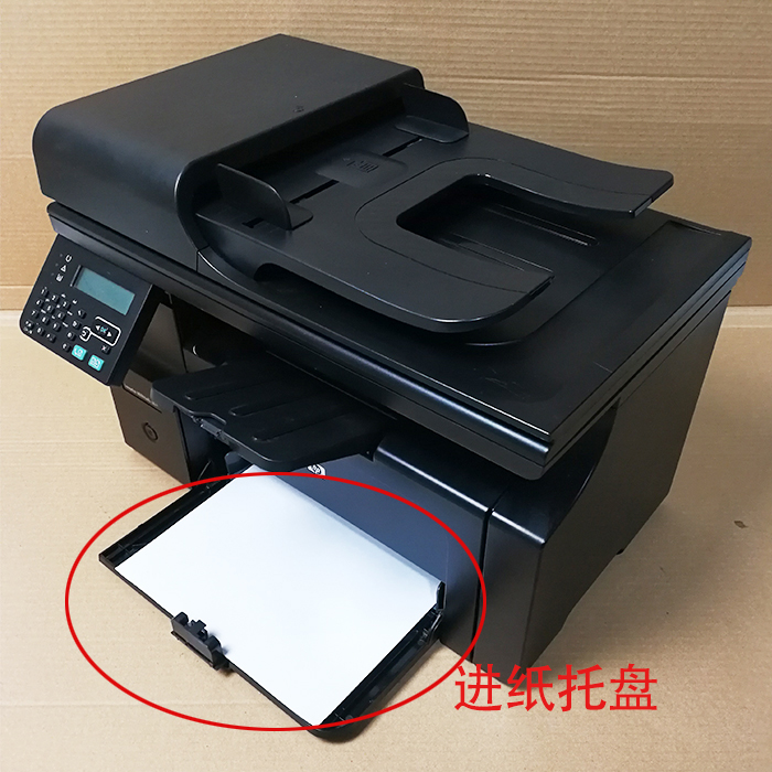 适用惠普HP1213出纸托盘HP1216NF M1136 1132前门纸盒 打印机配件 - 图1