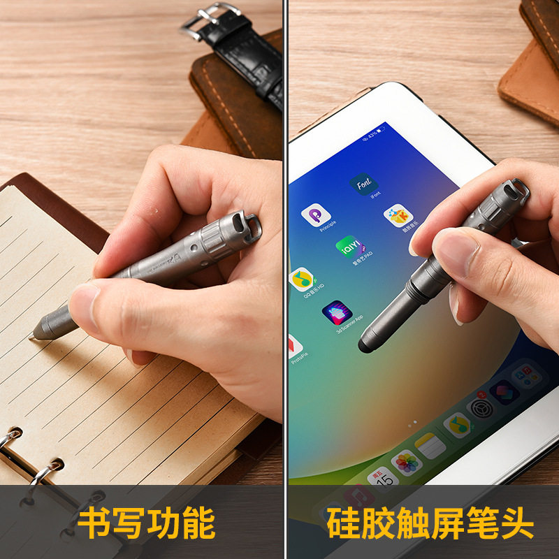 EDC硅胶头不伤屏手机平板通用触屏圆珠笔户外求生钛合金口哨随身,淘宝优惠券,粉丝福利购,淘宝优惠卷