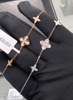 CELIEKALIRA镂空镶钻四叶花手链