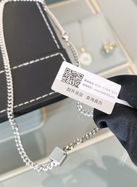 官方正品CELIE KALRA王一博小方块项链情侣毛衣链嘻哈情人节礼物