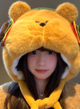山吉汉堡小熊毛绒帽子女雷锋帽