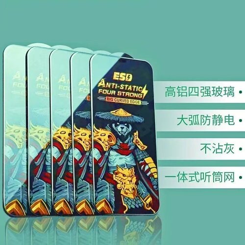 适用Mate80ProMax Magic8 Hi畅享80Pro狩猎者高清Pura80 Nova15Pro 荣耀400 X70i超大弧畅玩70Plus手机钢化膜 - 图0