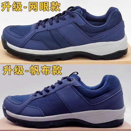 机务地勤鞋男工作鞋训练鞋跑步鞋作训鞋机务工作鞋地勤鞋 - 图0