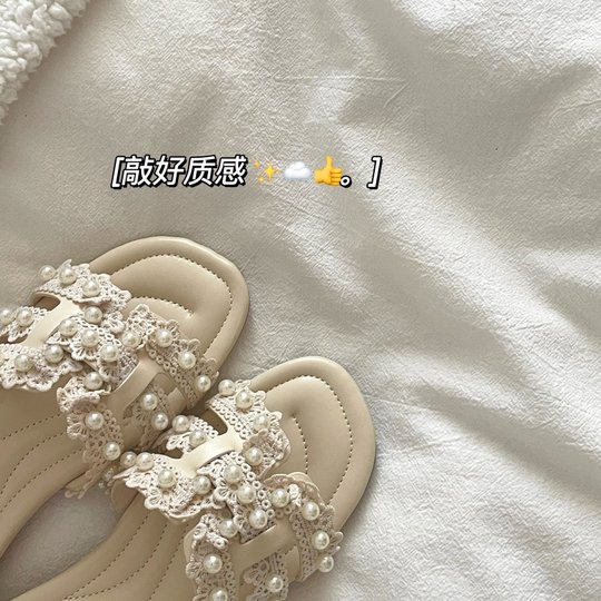 Style vieil argent de luxe léger ~! Pearl French ins – sandales de vacances pour femmes, pantoufles d'été antidérapantes, respirantes et douces