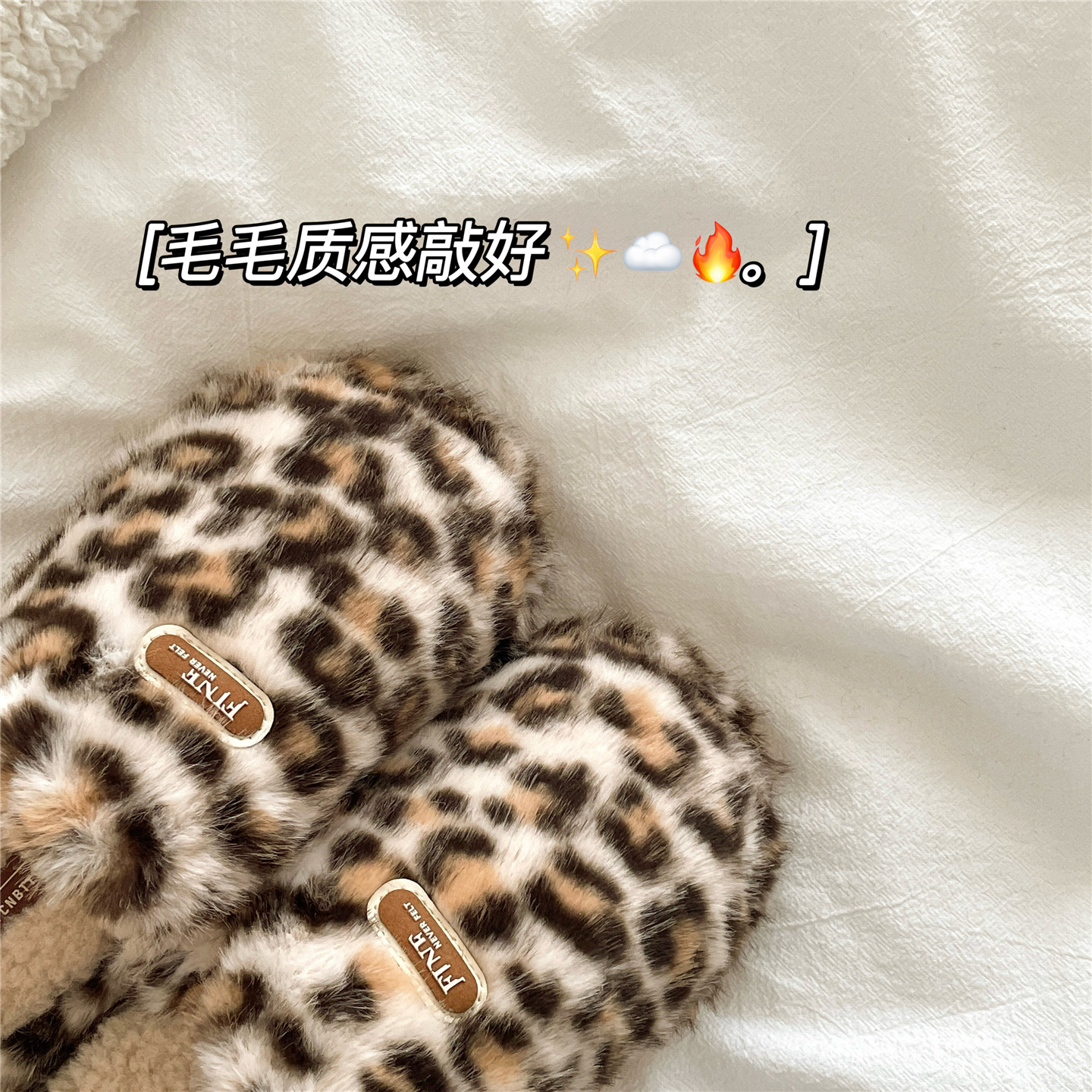 豹纹虎皮卷~！辣妹ins包头棉拖鞋女居家保暖冬季加绒防滑毛毛拖鞋,淘宝优惠券,粉丝福利购,淘宝优惠卷