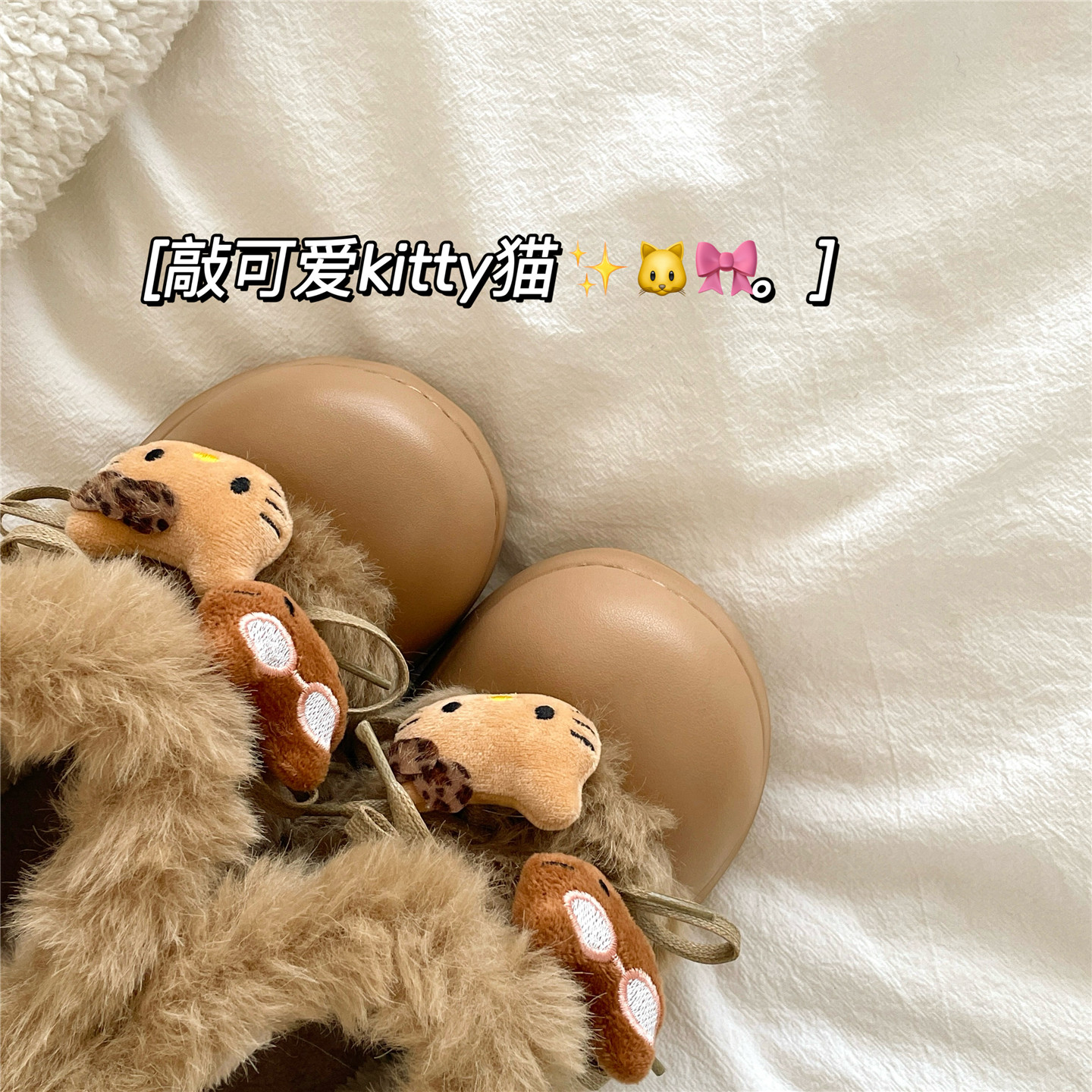 费尔岛KT猫~！巨厚实ins保暖包跟毛毛棉拖鞋女外穿厚底加绒雪地靴,淘宝优惠券,粉丝福利购,淘宝优惠卷