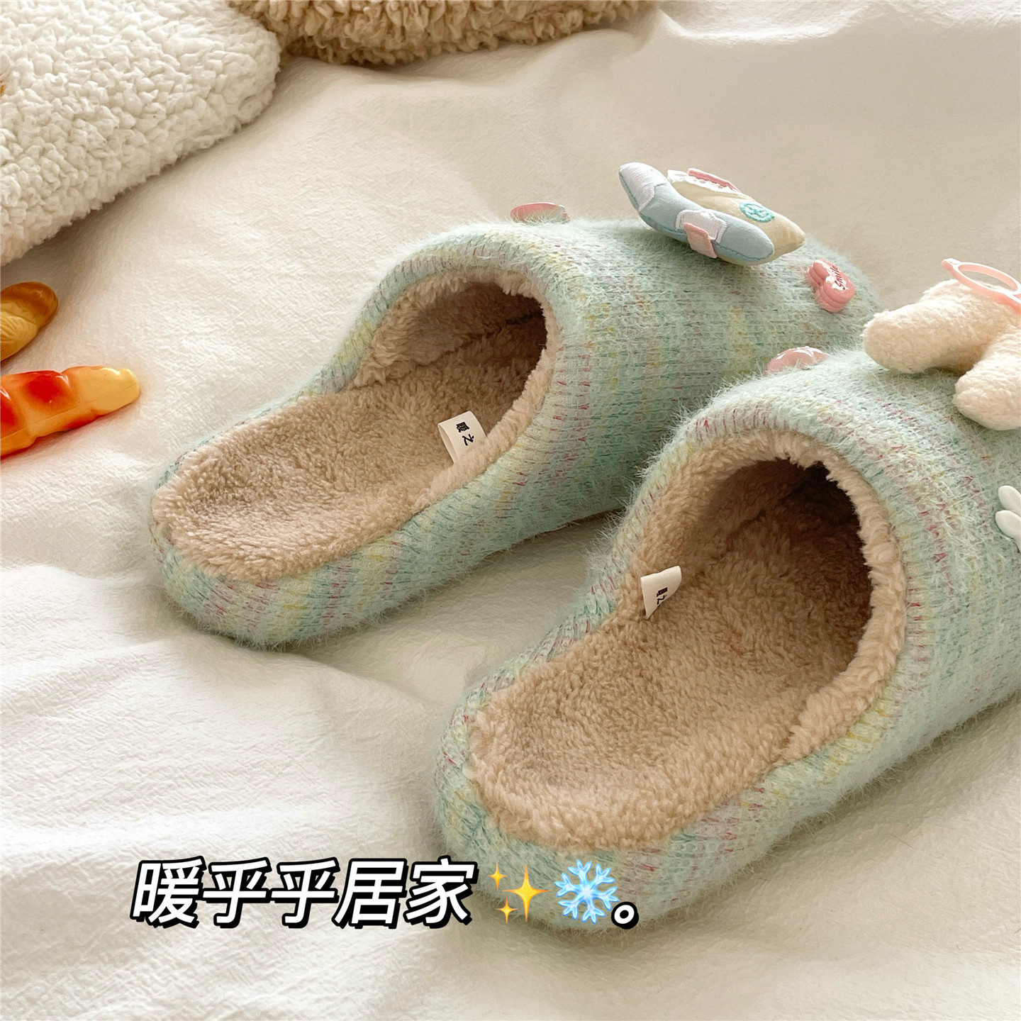 米菲过家家~！多巴胺diy可爱棉拖鞋女居家外穿保暖冬季毛毛拖鞋潮,淘宝优惠券,粉丝福利购,淘宝优惠卷