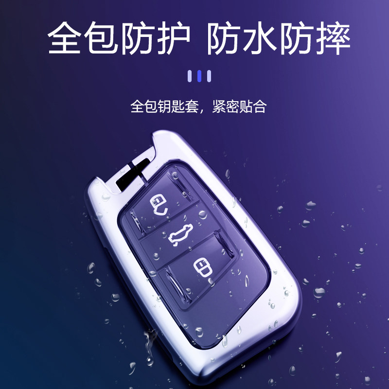 大众cc钥匙套2024款夺目版380/330T高级猎装车钥匙扣包金属壳男士