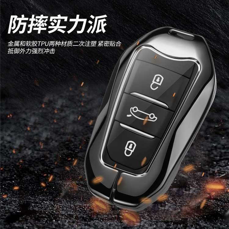 适用于标致408X钥匙套全新款专用标志408x汽车遥控扣包金属保护壳