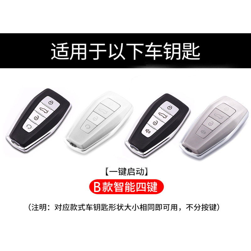 适用于吉利缤瑞cool龙腾版钥匙套2024款专用18-22款汽车包扣男女