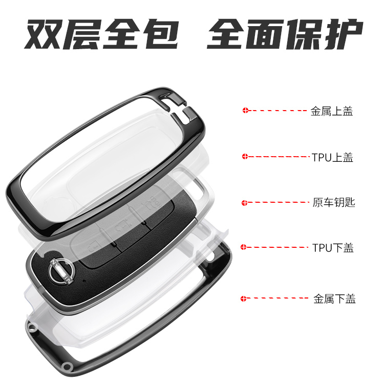 适用于日产奇骏钥匙套2023款豪华版超混电驱高档专用汽车包扣男士