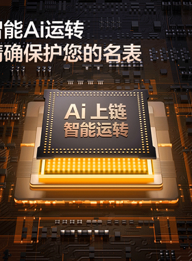全自动手表摇表器机械表家用转表器转动放置器立式上链摇摆收纳盒