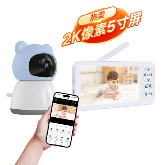 婴儿看护器儿童看护仪睡觉监视器宝宝监控看护器看娃神器