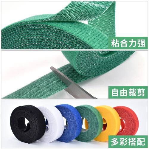 背对背魔术贴自粘扎带背靠背整理数据线扎线带可重复使用子母扣 - 图1
