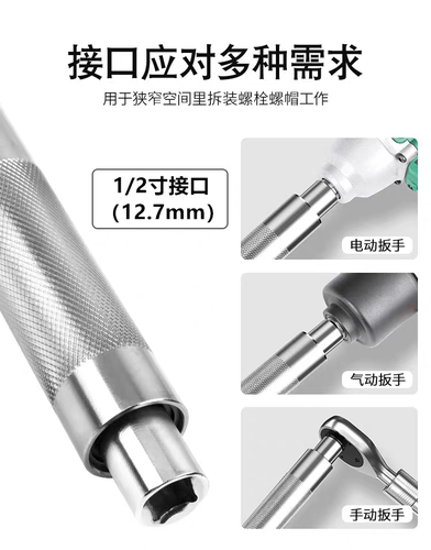 三合一棘轮扳手二合一棘轮扳手电动手动气动72齿直角快速汽修工具 - 图1
