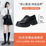 Демисезонная обувь в английском стиле для кожаной обуви, японские туфли на платформе, в британском стиле, осенняя