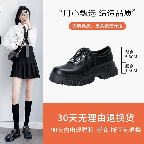 Демисезонная черная японская обувь в английском стиле для кожаной обуви на платформе, в британском стиле, осенняя