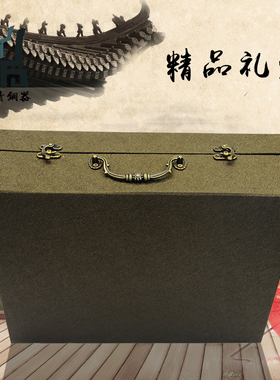 礼盒送人仿古青铜器减价促销