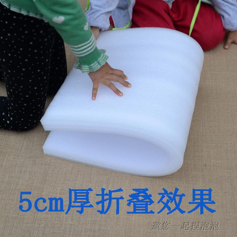 epe珍珠棉板材泡沫垫绵防震板快递家具塑料发泡包装板防潮碎防磨,淘宝优惠券,粉丝福利购,淘宝优惠卷