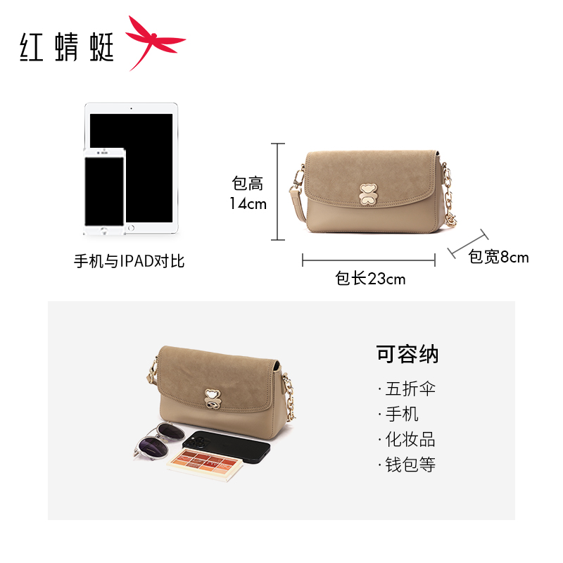 红蜻蜓麂皮超软斜挎包2025春夏新款链条包时尚百搭单肩包包女