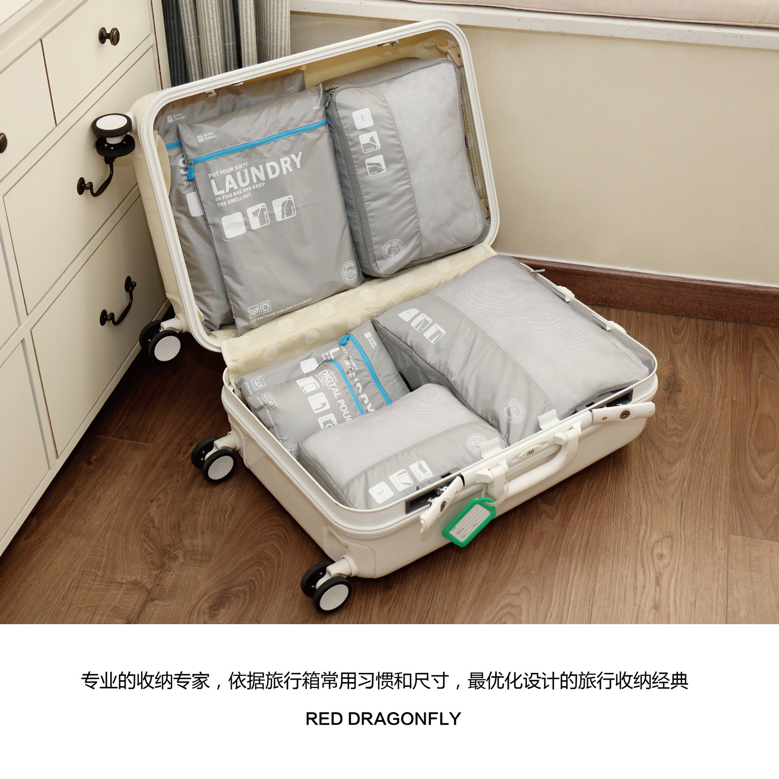 红蜻蜓高端pc铝框20寸男女密码箱 红蜻蜓箱包旅行箱