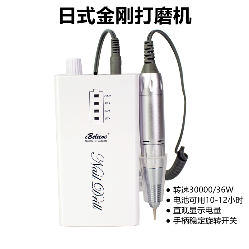 日式金刚打磨机便携充电多功能美甲机卸甲打磨除尘照明三合一包邮 - 图2