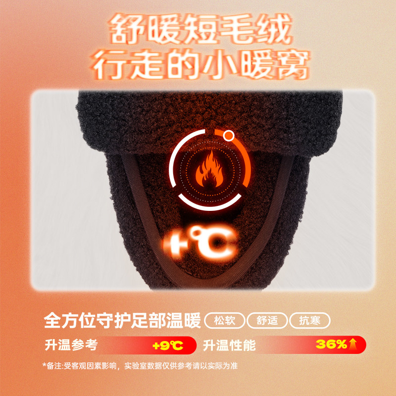 云团361棉鞋加绒鞋休闲鞋2025冬季加毛保暖鞋子厚底摸鱼鞋女鞋,淘宝优惠券,粉丝福利购,淘宝优惠卷