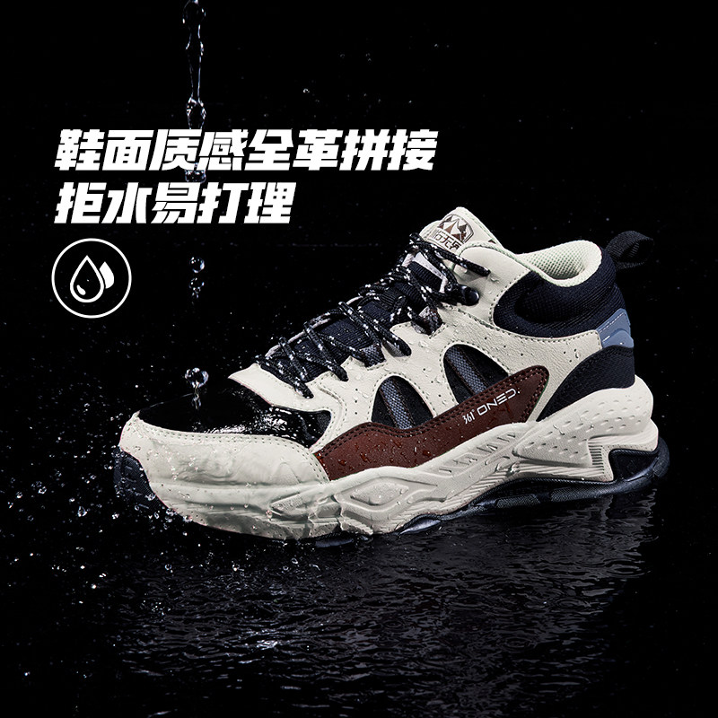 361岩悟男鞋冬季加绒保暖户外大棉鞋防滑高帮老爹休闲运动鞋子男,淘宝优惠券,粉丝福利购,淘宝优惠卷