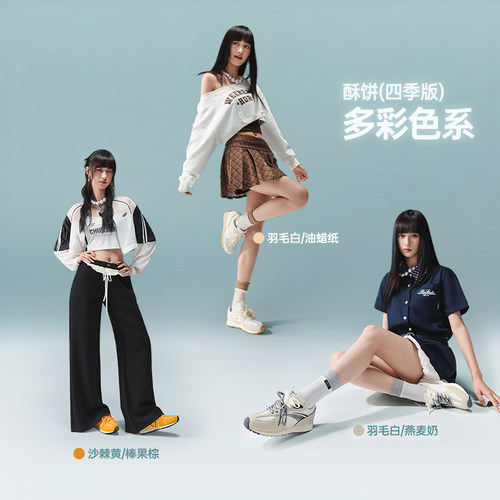 361酥饼3休闲鞋女2026夏季新款薄底透气德训鞋运动休闲板鞋赛车鞋 - 图2
