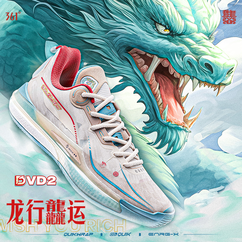丁威迪DVD2 361球鞋男鞋运动鞋冬季新款耐磨防滑实战专业球鞋