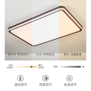 阳光照明全屋灯具套餐云霞简约卧室灯灯饰智能灯客厅灯led吸顶灯