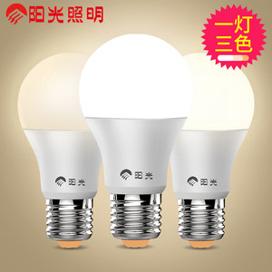 阳光照明led三色变光灯泡E27螺口全屋球泡电灯泡白光黄光节能超亮