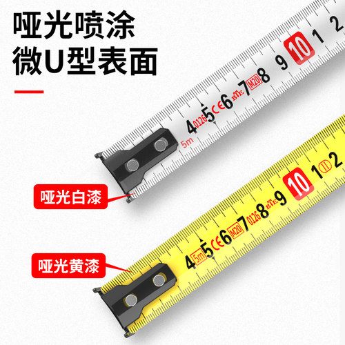 埃维特钢卷尺5米自动锁定防割手米尺3米尺子10米高精度可定制logo - 图2