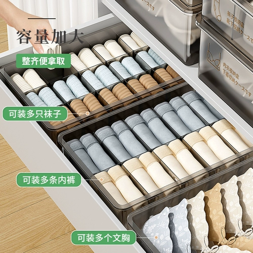 Нижнее белье, коробка для хранения, колготки, носки, бюстгалтер, «три в одном»