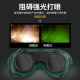 Сварные очки Автоматическое изменение цвета сварная сварная анти -эй -эй -эй -эй -брызг с двойной внедренной маской сваркой Вторая гарантированная сварка