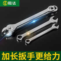 Plum Dual-use Opening Wrench 13 # 14 Plum Blossom Wrench Opening Wrench Plum Open 10 Wrench Tool Big Full S