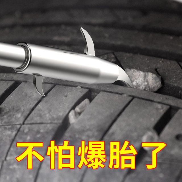 Car tire stone cleaning tool